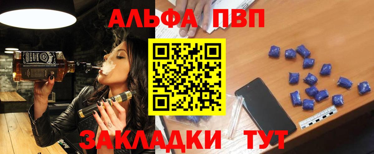 A PVP мука Можга