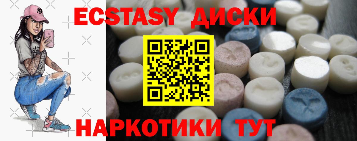 ЭКСТАЗИ louis Vuitton Можга