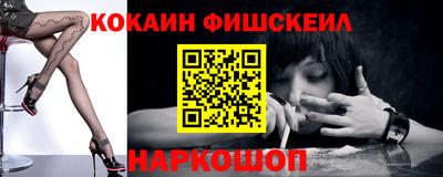 jwh Будённовск