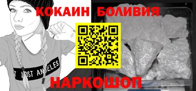 jwh Будённовск