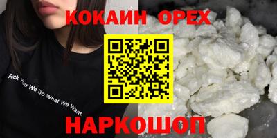 PSILOCYBIN Бузулук