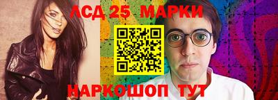 PSILOCYBIN Бузулук
