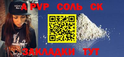 jwh Будённовск