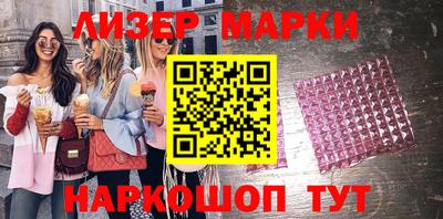 PSILOCYBIN Бузулук
