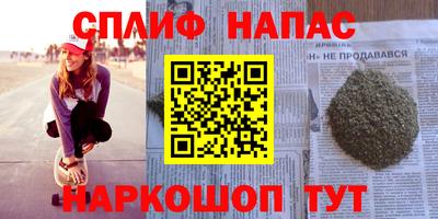 PSILOCYBIN Бузулук