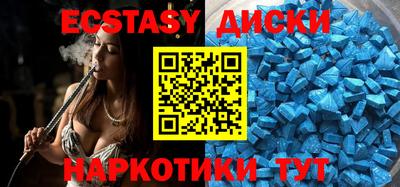 дмт Бугуруслан