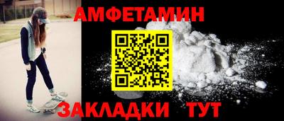 PSILOCYBIN Бузулук