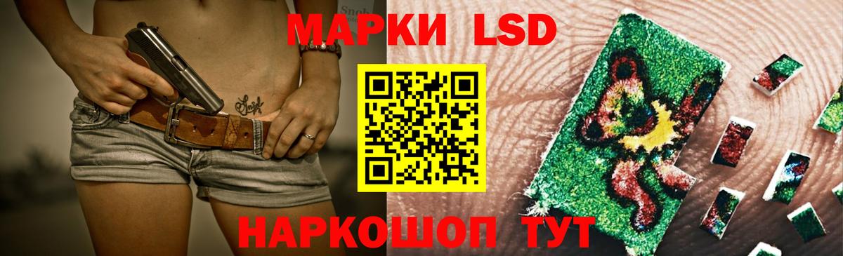 Лсд 25 экстази ecstasy Можга