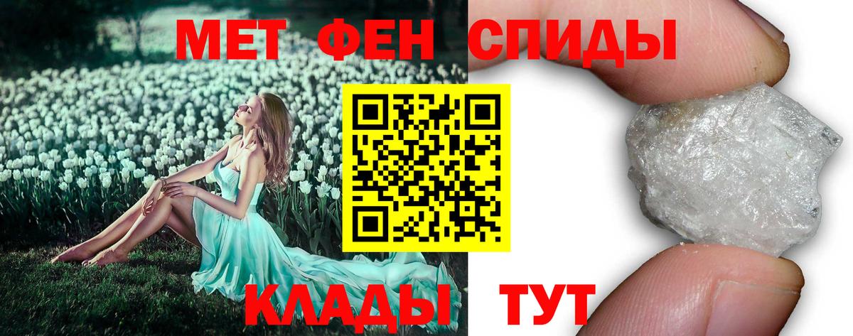 Можга  Метамфетамин мет  Вход с VPN 