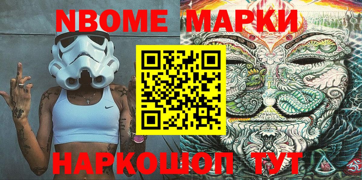 Можга  Наркотические марки 1,5мг  Вход с VPN  Наркотические марки 1,5мг 