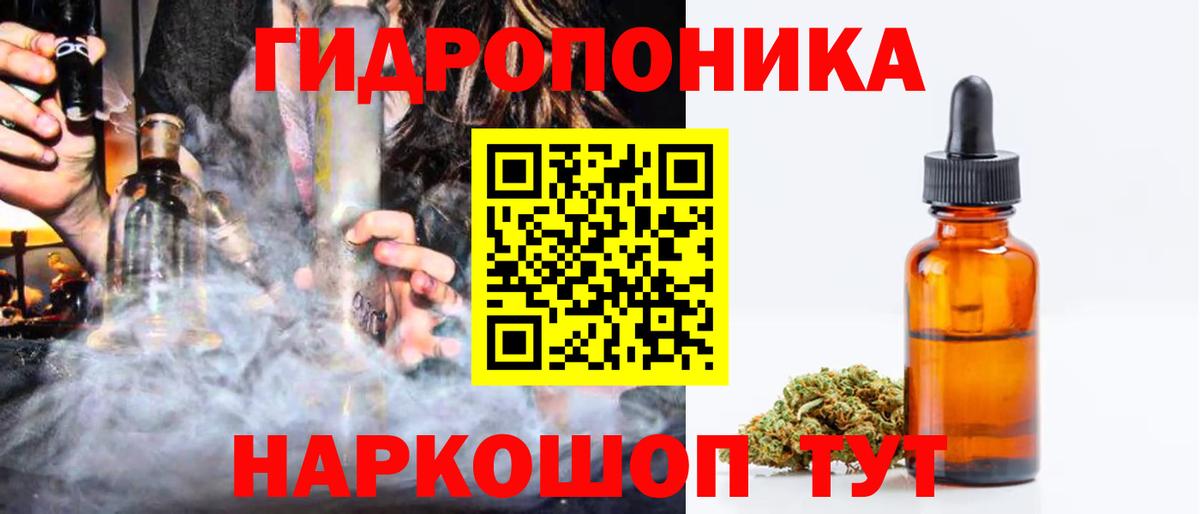 Шишки марихуана MAZAR Можга