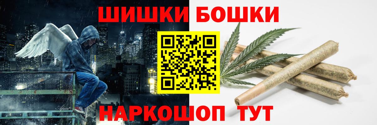 Конопля SATIVA & INDICA  Вход с VPN  Бошки марихуана семена  Шишки марихуана Amnesia  Бошки Шишки сатива  Можга 